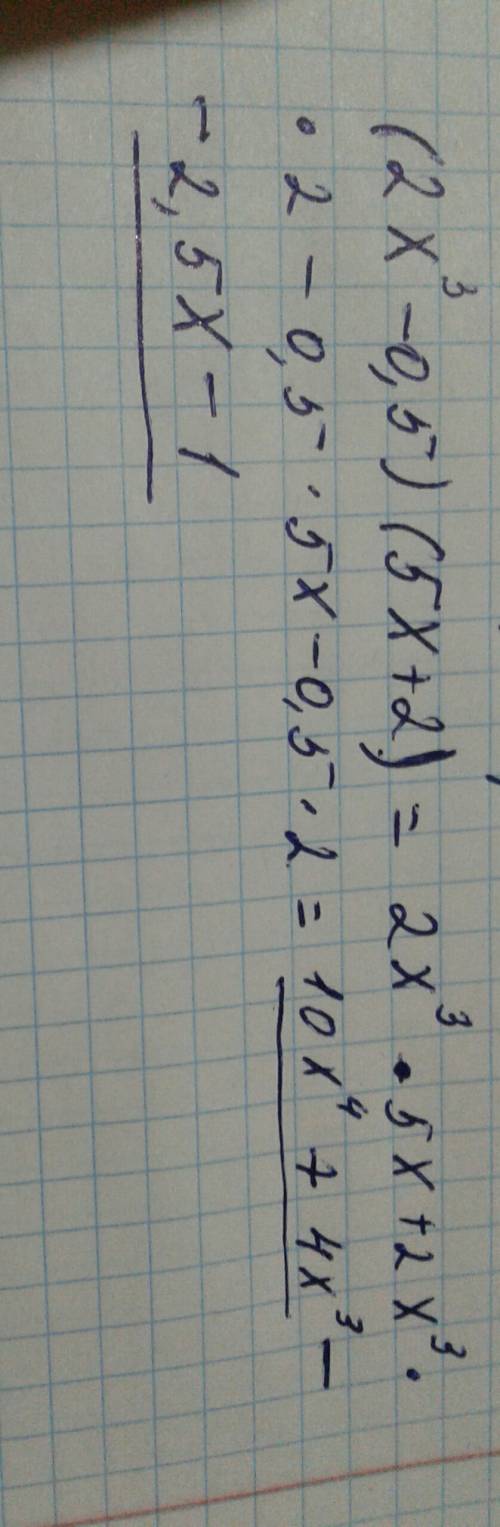 Разложити на множители (2x^3-0,5)×(5x+2)