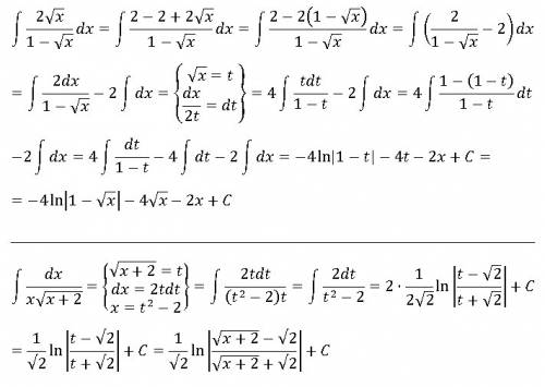 \int\limitsdx \frac{2\sqrt{x}}{1-\sqrt{x}} dx