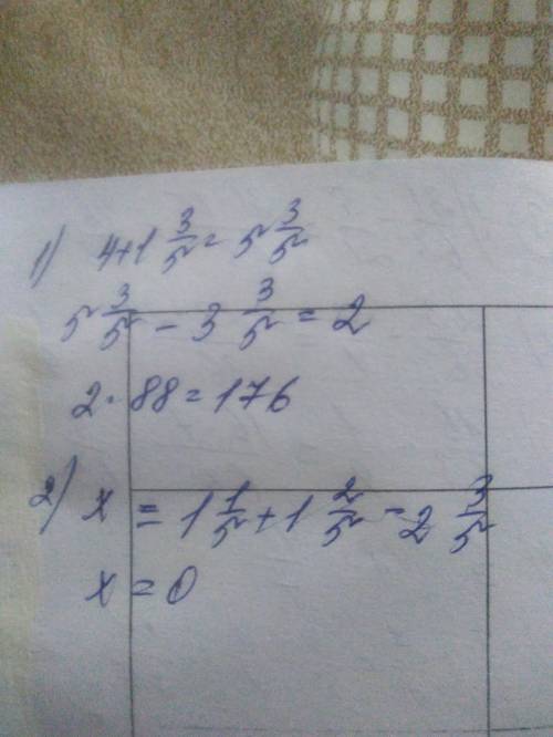 Решить примеры ((4+ 1 3/5)-3 3/5)•88 и 2 3/5+x-1 2/5=1 1/5