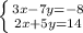 \left \{ {{3x -7y=-8} \atop {2x+5y=14}} \right.