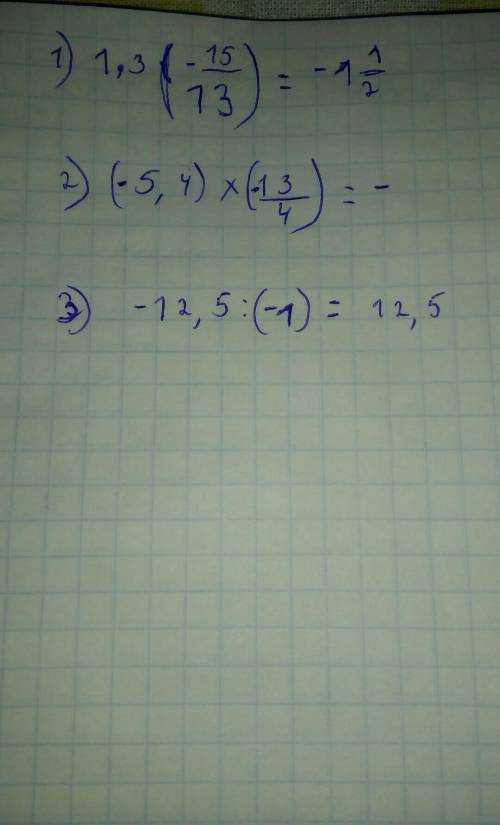 30 за 3 примера 1,3×(-1 5/13) это дробь (-5,4)×(-1 3/4) -12,5 : (-1) люди добрые