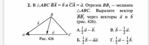 Даны 2 угла и высота, проведённая из большего угла, построить треугольник.