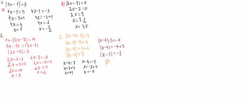 ||x| - 6| = 4 решите уравнение и объясните мне. ответ я знаю . но не понимаю как решить .