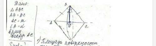 Интересная какой герой сможет её сделать 50 . : равнобедренный треугольник с основанием m и углом пр