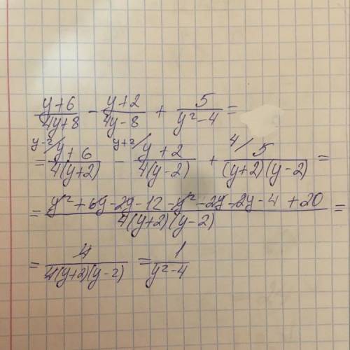  \frac{y + 6}{4y + 8} - \frac{y + 2}{4y - 8} + \frac{5}{ {y}^{2} - 4} 