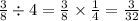 \frac{3}{8} \div 4 = \frac{3}{8} \times \frac{1}{4} = \frac{3}{32}