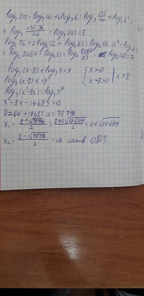 Log3 135 -log3 20+2 log3 6; log2 56 +2log2 12 -log2 63; и уравнение решите log3 (x-8)+log3 x =9 . ре