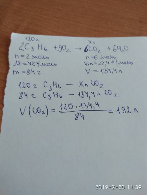 Сколько литров угликислого газа при нормальных условиях выдилиться при сгорании 120 грамм пропилена