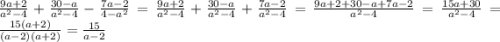 \frac{9a + 2}{a^2-4} + \frac{30-a}{a^2-4} - \frac{7a-2}{4-a^2} = \frac{9a + 2}{a^2-4} + \frac{30-a}{a^2-4} + \frac{7a-2}{a^2-4} = \frac{9a + 2 + 30 - a + 7a - 2}{a^2-4} = \frac{15a + 30}{a^2-4} = \frac{15(a+2)}{(a-2)(a+2)} = \frac{15}{a-2}