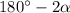 180^{\circ}-2 \alpha