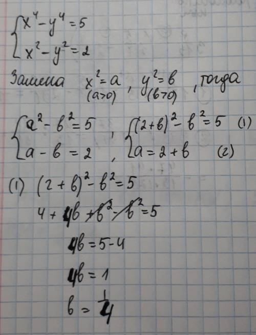 \left \{ {{x^4-y^4=5} \atop {x^2-y^2=2}} \right.