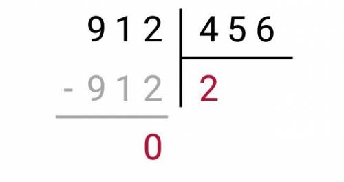 Выполни деление и проверь 898÷225912÷456​