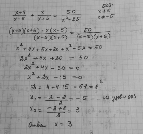 \frac{x+4}{x-5}+\frac{x}{x+5}=\frac{50}{x^2-25}