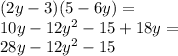 (2y - 3)(5 - 6y) = \\ 10y - 12 {y}^{2} - 15 + 18y = \\ 28y - 12 {y}^{2} - 15