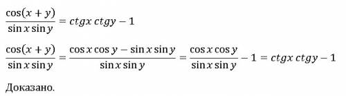 (cos(x+y))/sinxsiny=ctgx ctgy-1докажите тождество