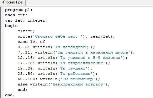 Информатика 7 класс. паскальнаписать программу диалоге, в которой выясняется кто ты -детсадовец,учиш