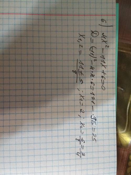 Решите квадратное уравнение 35б 1) 2x^2+3x+1=0. 2) 2x^2-3x+1=0. 3) 2x^2+5x+2=0. 4) 2x^2-7x+3=0 5) 3x