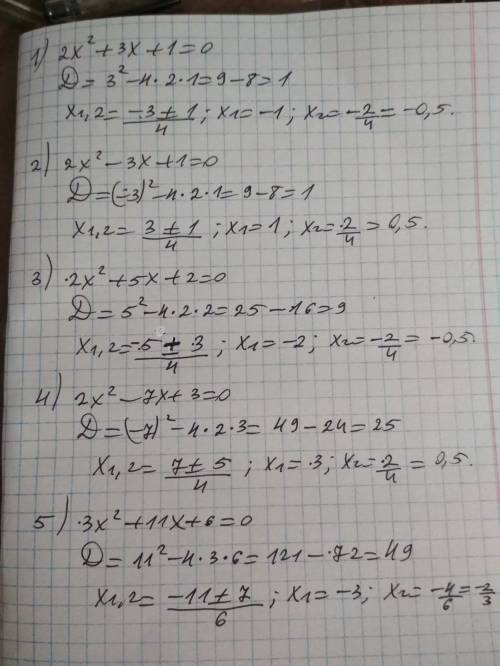 Решите квадратное уравнение 35б 1) 2x^2+3x+1=0. 2) 2x^2-3x+1=0. 3) 2x^2+5x+2=0. 4) 2x^2-7x+3=0 5) 3x