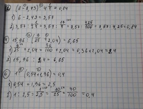 Номер 919 2) (6-2,43) : 4 1/4 4) 15,96÷(9/25+2,04); 6) 1÷(0,54+1,96)