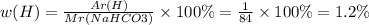 w (H)= \frac{Ar(H)}{Mr(NaHCO3)} \times 100\% = \frac{1}{84} \times 100\% = 1.2\%