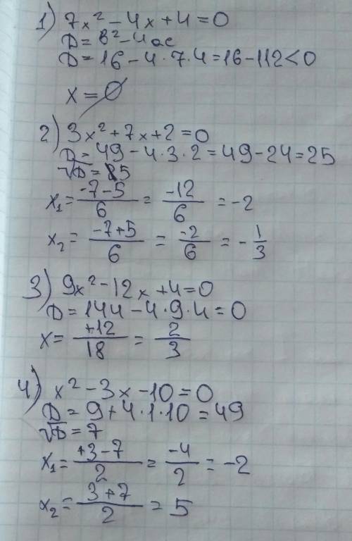 Решить квадратные уравнения 7x^2-4x+4=0 3x^2+7x+2=0 9x^2-12x+4=0 x^2-3x-10=0