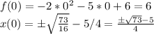 f(0)=-2*0^2-5*0+6=6\\x(0)=б\sqrt{\frac{73}{16} } -5/4=\frac{б\sqrt{73}-5}{4}