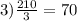 3) \frac{210}{3} = 70