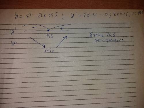 Решите «дослідити функцію на монотонність та екстремуми» y=x^2-21x+35