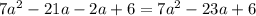 7a {}^{2} - 21a - 2a + 6 = 7a {}^{2} - 23a + 6