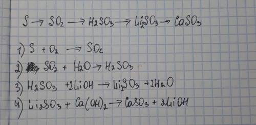 S-> so2 -> h2so3 -> li2so3 -> caso3​