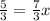 \frac{5}{3} = \frac{7}{3} x