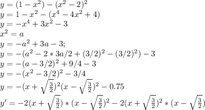 y=(1-x^2)-(x^2-2)^2\\y=1-x^2-(x^4-4x^2+4)\\y=-x^4+3x^2-3\\x^2=a\\y=-a^2+3a-3;\\y=-(a^2-2*3a/2+(3/2)^2-(3/2)^2)-3\\y=-(a-3/2)^2+9/4-3\\y=-(x^2-3/2)^2-3/4\\y=-(x+\sqrt{\frac{3}{2}})^2(x-\sqrt{\frac{3}{2}})^2-0.75\\y'=-2(x+\sqrt{\frac{3}{2}})*(x-\sqrt{\frac{3}{2}})^2-2(x+\sqrt{\frac{3}{2}})^2*(x-\sqrt{\frac{3}{2}})