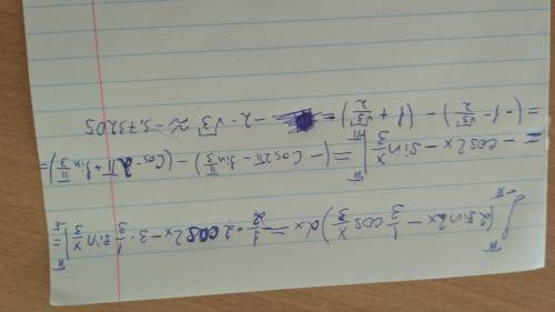 Іть будь ласка)) обчислити інтеграл ∫ зверху п, знизу -п (2sin 2x - 1/3cos x/3) dx