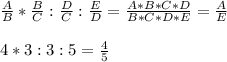 \frac{A}{B} *\frac{B}{C} :\frac{D}{C} :\frac{E}{D} =\frac{A*B*C*D}{B*C*D*E} =\frac{A}{E} \\ \\ 4*3:3:5=\frac{4}{5}