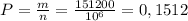 P=\frac{m}{n}= \frac{151200}{10^{6} }= 0,1512