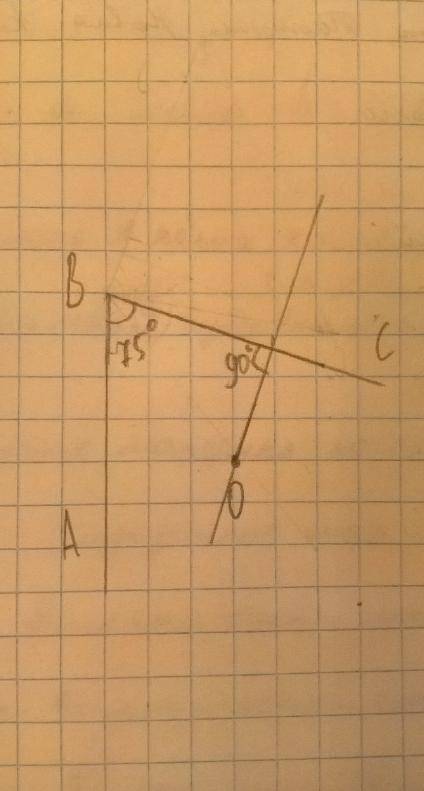 Начерти угол abc равный 75. отметьте внутри угла точку о и проведите через нее прямую, перпендикуляр