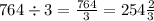 764 \div 3 = \frac{764}{3} = 254 \frac{2}{3}