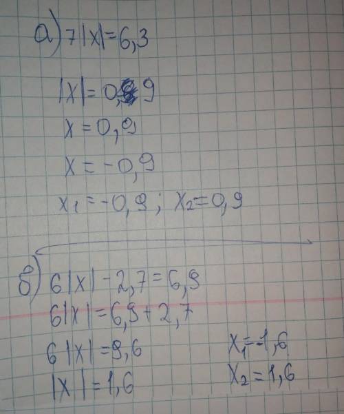 Решите уравнение а) 7 |x|=6,3 б) 6|x|-2,7=6,9 там где палки это модуль!