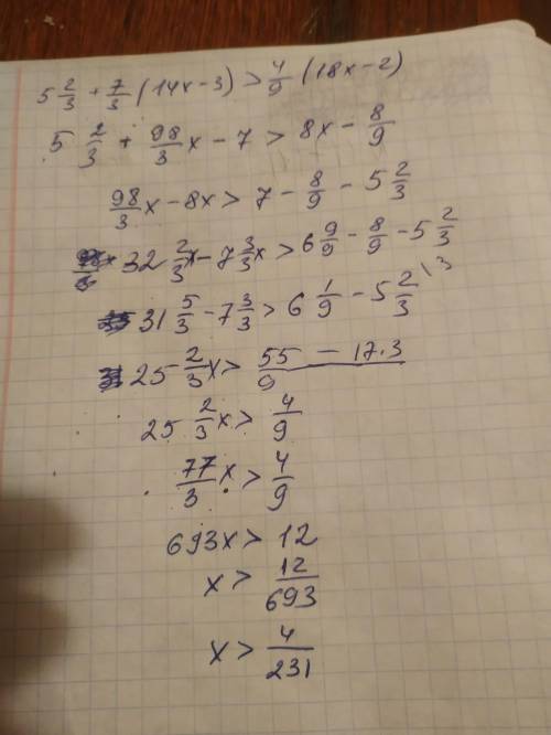 52/3+7/3(14x-3)> 4/9(18x-2) решите неравенства ! 35