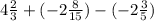 4\frac{2}{3}+(-2\frac{8}{15})-(-2\frac{3}{5})