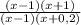 \frac{(x-1)(x+1)}{(x-1)(x+0,2)}