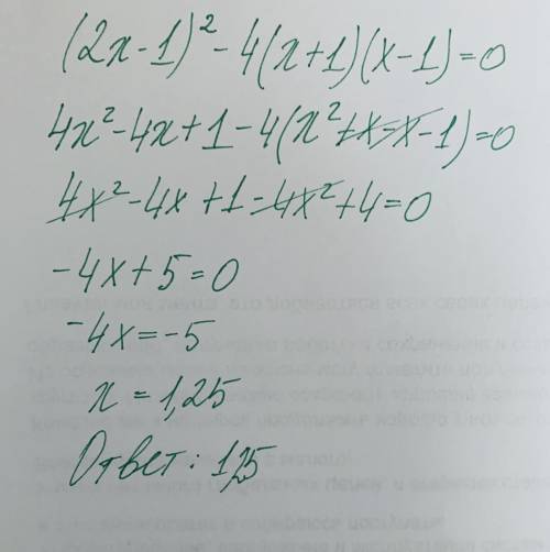 Решите уравнение (2x-1)^2-4 (x+2)(x-1)=0​