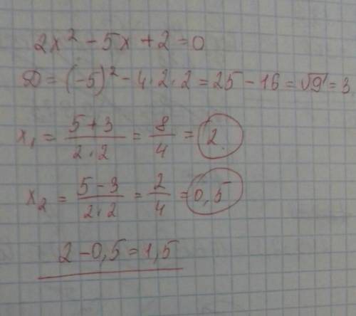 )х2 + х = 90; (по теореме виета) б) – 4х = 7х2; в) х^2 + х – 10 = 0; г) х^2 + 4х + 5 = 0. 2. когда о