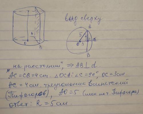 Вцилиндре параллельно его оси проведена плоскость на расстоянии 3 см от нее. эта плоскость пересекае