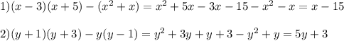 1) (x-3) (x+5) - (x^2+x) =x^2+5x-3x-15-x^2-x=x-15\\\\2) (y+1) (y+3) - y (y-1) =y^2+3y+y+3-y^2+y=5y+3