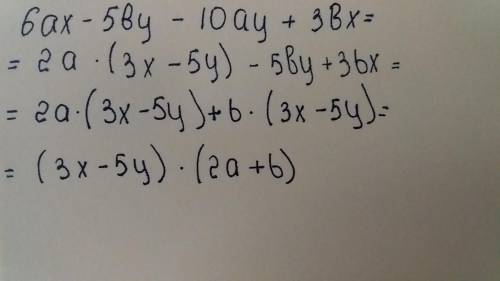 Разложите на множители многочлен: 6ax-5by-10ay+3bx