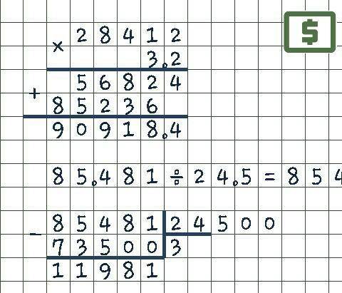 Яне понимаю как это делать. 1. 28,412*3,2= в столбик 2. 85,481: 24,5= в столбик 3. a=5см b=3см c=6см