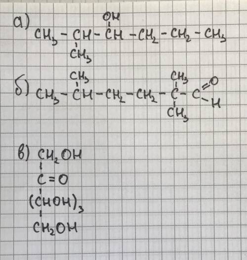 Составьте формулы веществ по названиям: а) 2-метилгексанол-3 б) 2,2,5-триметилгексаналь в) фруктоза