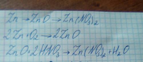 Здійснити хімічне перетворення (зделать переобразование) zn--zno--zn(no3)2--zn(oh)2--zno zn--zns--zn