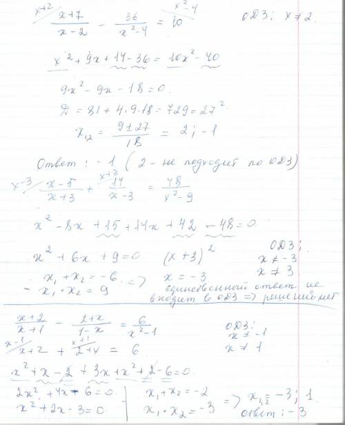 Мне (╥_╥) последние 29 мне: 1. х+7/х-2 - 36/х^2-4 =10 2. х-5/х+3 + 14/х-3 =48/х^2-9 3. х+2/х+1 - 2+х